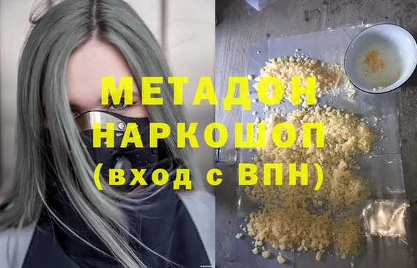 метадон Верея