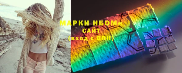 марки lsd Верхний Тагил