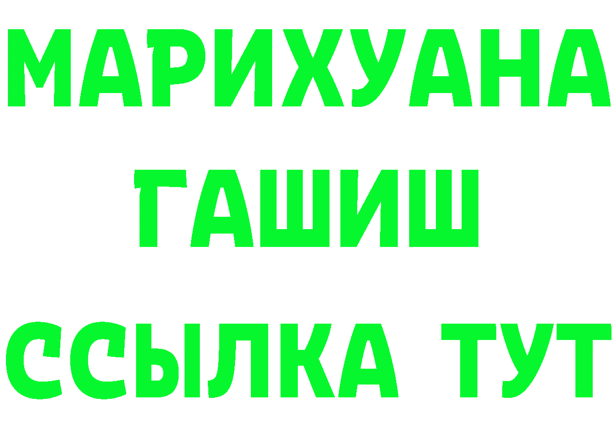 Альфа ПВП СК зеркало площадка hydra Вяземский